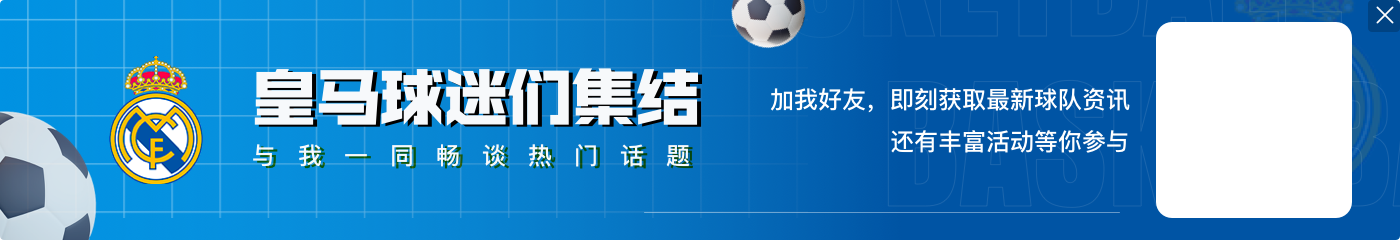 7球!姆巴佩是五大联赛1月各项赛事进球最多的球员