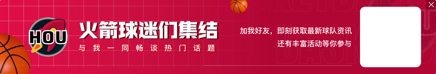 帕森斯:阿门证明了他是非卖品 而现在杰伦-格林是可以交易的